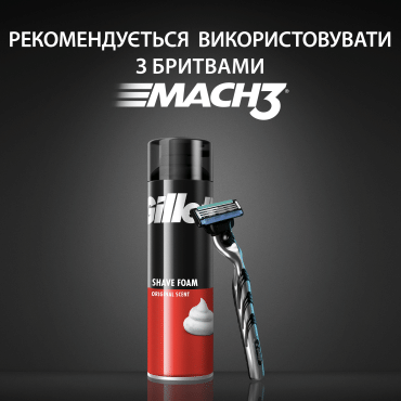 Піна для гоління Gillette Classic 200 мл фото 13