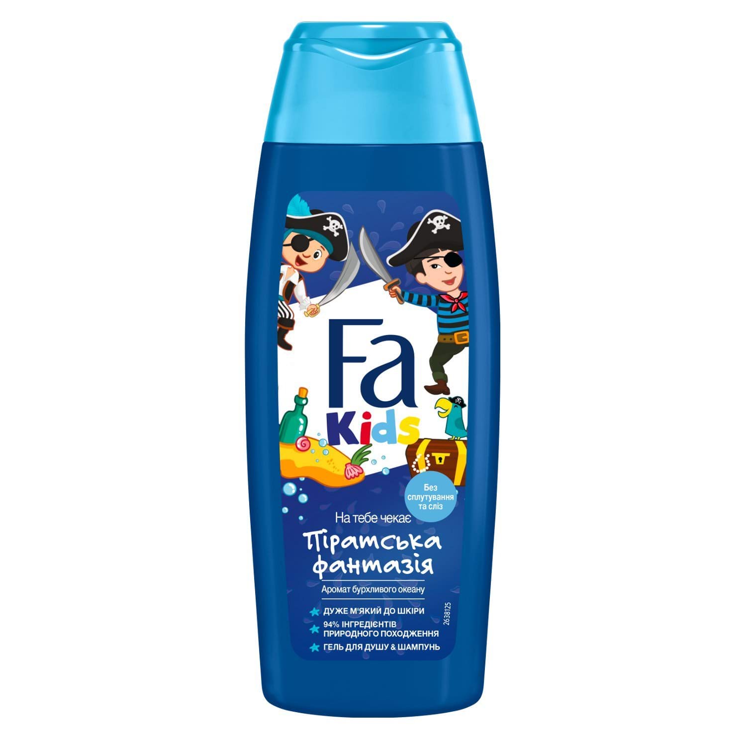 Гель-шампунь для душу Fa Kids для хлопчиків Хоробрий пірат 250 мл