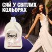 Гель для делікатного прання Perwoll Renew White Detergent для світлих та білих речей 40 прань 2 л фото 1