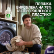 Гель для делікатного прання Perwoll Renew White Detergent для світлих та білих речей 40 прань 2 л фото 4