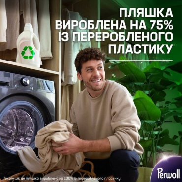 Гель для делікатного прання Perwoll Renew White Detergent для світлих та білих речей 40 прань 2 л фото 4