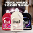 Гель для делікатного прання Perwoll Renew White Detergent для світлих та білих речей 40 прань 2 л фото 5