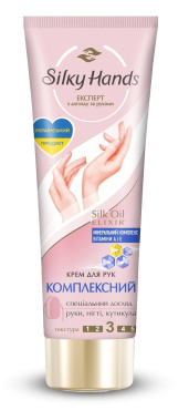 Крем для рук и ногтей Silky Hands Комплексный, 72 мл