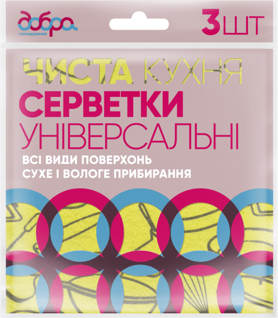 Добра Господарочка серветки універсальні Чиста кухня 35х35см, 3шт