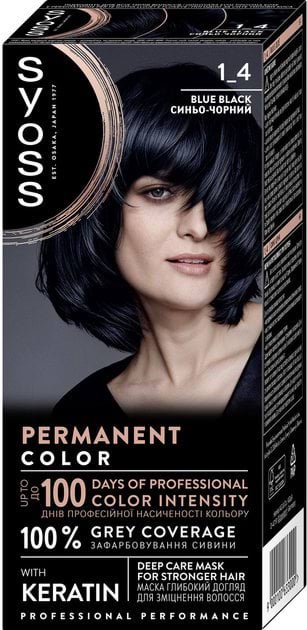 Стійка крем-фарба для волосся Syoss 1-4 синьо-чорний 115 мл
