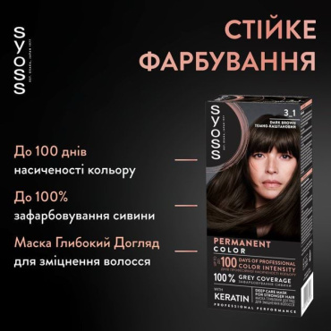 Стойкая крем-краска для волос Syoss 3-1 темно-каштановый 115 мл фото 1