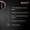 Стойкая крем-краска для волос Syoss 3-1 темно-каштановый 115 мл фото 4