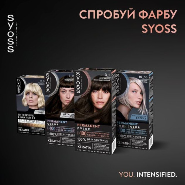 Стойкая крем-краска для волос Syoss 3-1 темно-каштановый 115 мл фото 7