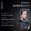 Крем-фарба для волосся Syoss Permanent Coloration cтійка відтінок 10-55 Ультраплатиновий блонд 115 мл фото 1