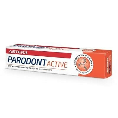Зубна паста Parodont Active 75 мл