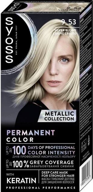 Крем-краска для волос Syoss 9-53 Сверкающее серебро