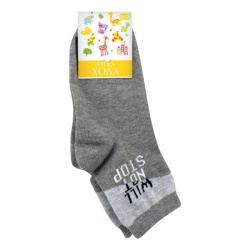 Шкарпетки дитячі 9248 р.16-18 сірий меланж