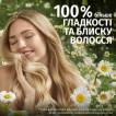 Бальзам Herbal Essences Ромашка для блеска тусклых волос 250 мл фото 4