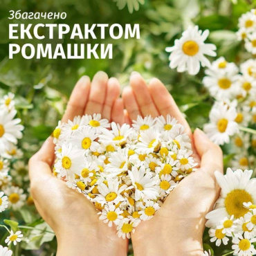 Бальзам Herbal Essences Ромашка для блеска тусклых волос 250 мл фото 1