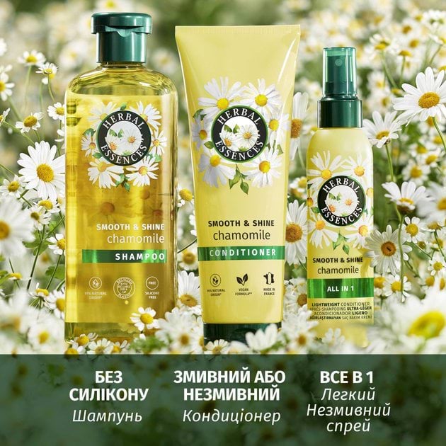 Бальзам Herbal Essences Ромашка для блеска тусклых волос 250 мл