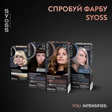 Стойкая крем-краска для волос Syoss 6-8 темно-русый 115 мл фото 7
