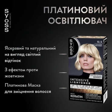 Стойкая крем-краска для волос Syoss 13-5 платиновый осветлитель 135 мл фото 1