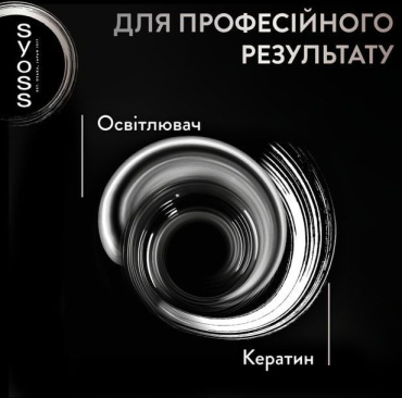 Стойкая крем-краска для волос Syoss 13-5 платиновый осветлитель 135 мл фото 4