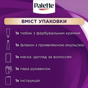 Стойкая крем-краска для волос Palette Интенсивный цвет 3-68 Красное дерево 110 мл фото 4