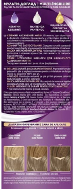 Стійка крем-фарба для волосся Palette Інтенсивний колір 9-1 Холодний світлий блонд 110 мл фото 1