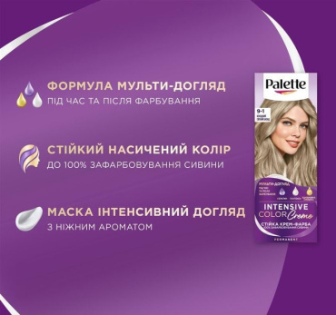 Стійка крем-фарба для волосся Palette Інтенсивний колір 9-1 Холодний світлий блонд 110 мл фото 4