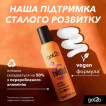 Мусс для волос Got2b Schwarzkopf Twisted 250 мл фото 1