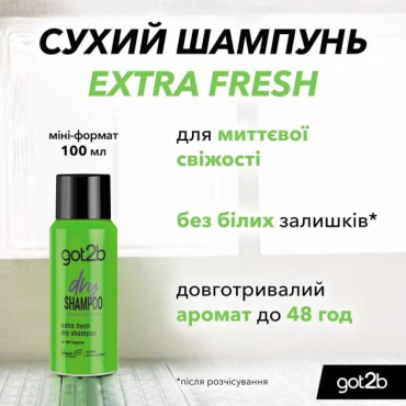 Сухой шампунь Got2b by Schwarzkopf Fresh it Up! Экстра-свежесть мини 100 мл фото 2