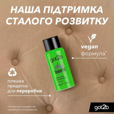 Сухой шампунь Got2b by Schwarzkopf Fresh it Up! Экстра-свежесть мини 100 мл фото 4