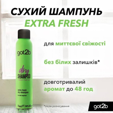 Сухий шампунь Got2b by Schwarzkopf Fresh it Up! Екстра-свіжість 200 мл фото 1