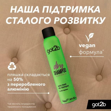 Сухий шампунь Got2b by Schwarzkopf Fresh it Up! Екстра-свіжість 200 мл фото 3
