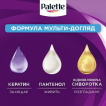 Стійка крем-фарба для волосся Palette Інтенсивний колір 9.5-21 Кришталево сріблястий блонд 110 мл фото 6