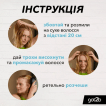 Сухой шампунь got2b Schwarzkopf Fresh it Up! Тропический бриз, 200 мл фото 3