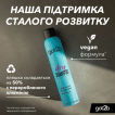 Сухой шампунь got2b Schwarzkopf Fresh it Up! Тропический бриз, 200 мл фото 4