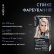Крем-краска для волос Syoss 10-53 Светлый пепельный блонд фото 1