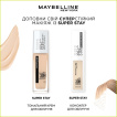 Устойчивый консиллер для лица Maybelline SuperStay 30, 10, 10 мл фото 7