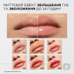 Блиск-олія для губ L’Oréal Paris Plump Ambition відтінок 601, 5 мл фото 1