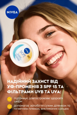 Увлажняющий ежедневный крем NIVEA Soft для лица, рук и тела с SPF 15 100 мл фото 4