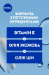 Увлажняющий ежедневный крем NIVEA Soft для лица, рук и тела с SPF 15 100 мл фото 5