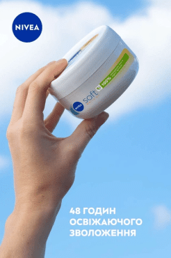 Увлажняющий ежедневный крем NIVEA Soft для лица, рук и тела с SPF 15 100 мл фото 6