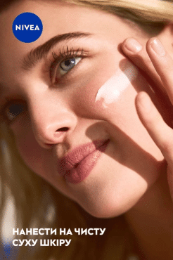 Увлажняющий ежедневный крем NIVEA Soft для лица, рук и тела с SPF 15 100 мл фото 7