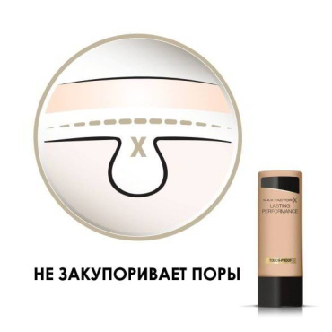 Тональная основа для лица Max Factor Lasting Performance № 105, 35 мл фото 4