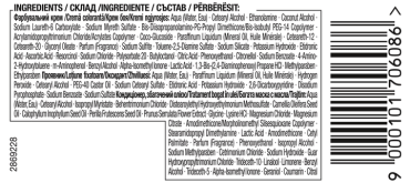 Краска для волос SYOSS Oleo Intense 7-56 без аммиака Холодный Русый фото 1