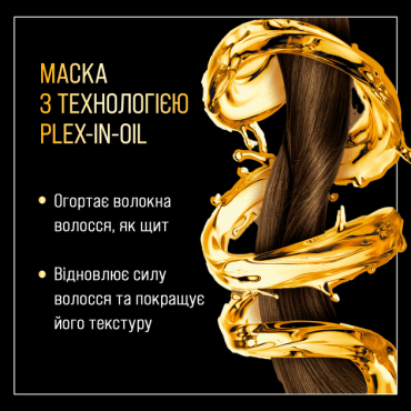 Краска для волос SYOSS Oleo Intense 7-56 без аммиака Холодный Русый фото 11