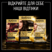 Краска для волос SYOSS Oleo Intense 8-68 без аммиака Жемчужный Блонд фото 8