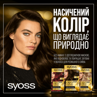 Краска для волос SYOSS Oleo Intense 6-54 без аммиака Холодный Темно-Русовый фото 11