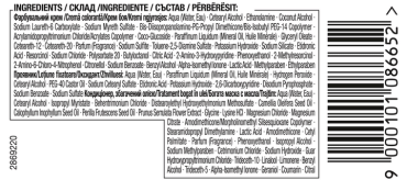 Краска для волос SYOSS Oleo Intense 8-60 без аммиака Медовый блонд фото 2