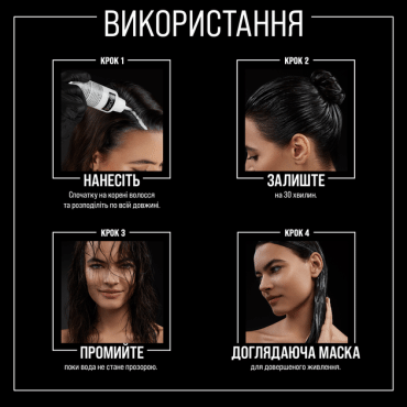 Краска для волос SYOSS Oleo Intense 8-60 без аммиака Медовый блонд фото 9