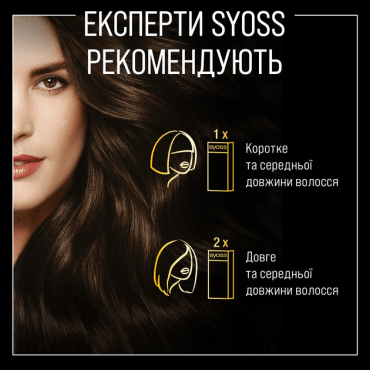 Краска для волос SYOSS Oleo Intense 8-60 без аммиака Медовый блонд фото 12