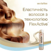 Wellaflex лак для волос экстра сильн.фикс.250мл фото 4