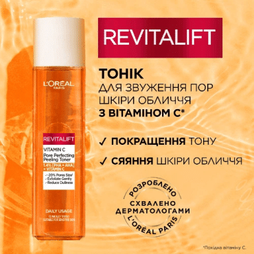 Пілінг-тонік для обличчя L'Oreal Bright Reveal для очищення та звуження пор з вітаміном С 180 мл фото 2